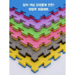 태권도매트 체육관 퍼즐 스포츠 충격흡수 놀이방 바닥 매트