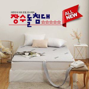 [기타]장수돌침대 텐셀 온수매트 퀸 MT-8000Q