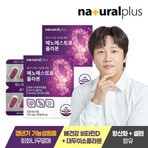 여성 갱년기 메노에스트로 플라본 2박스 (2개월분) / 대두이소플라본 회화나