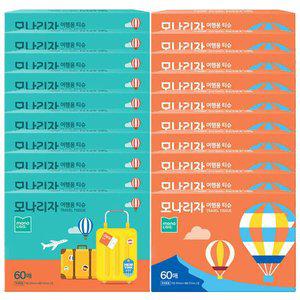 [기타]모나리자 휴대용 여행용 티슈 60매 x20개