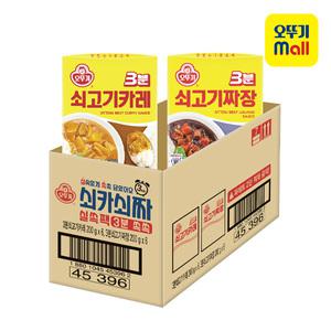 오뚜기 실쏙팩 쇠카쇠짜(쇠고기카레6+쇠고기짜장6)