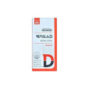 고려은단 메가도스D 비타민D3 2000IU 츄어블 880mg 90정 1개 / MJ