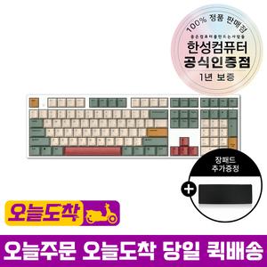 한성컴퓨터 GK898B PRO 염료승화 EDITION 유무선 무접점 키보드 CAMPING