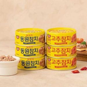 [XBK812J5_47]동원 살코기참치 135gx3 고추참치 135gx3 마트