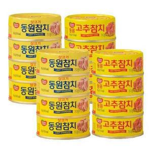 [XBK81224_47]동원참치 살코기 90gX8개 고추 90gX8개 참치