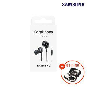 [삼성]전자 정품 3.5mm 디스코드 배그 게이밍 유선이어폰+이어폰파우치 EO-IA500 N