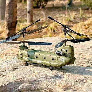 에어울프 헬리캠 헬리건 리모컨 헬리콥터 S026h Syma 2.4g Hz 군용 수송 RC 무장 항공기 치누크 모델 어린