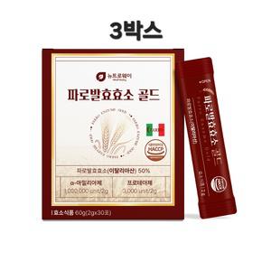 누룽지맛 파로 효소 발효 효소 곡물 파로쌀 엠머밀 리얼 이탈리아산 정품 착한탄수화물 저당 쌀 밥 팔호쌀 파루쌀 통곡물 분말 스틱 60포 효능 탄수화물 단백질 소화 분해 식약처인증