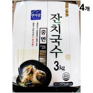 3K X4 중면 업소용 잔치 중면 면사랑 국수