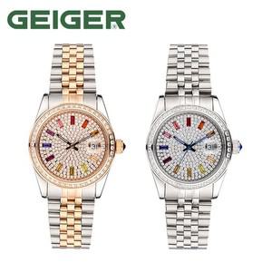 (GEIGER) 남녀공용 레인보우 스톤 워치 GE8056