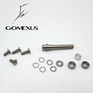 고멕서스 스피닝릴 노브 샤프트 핸들교체 부품세트