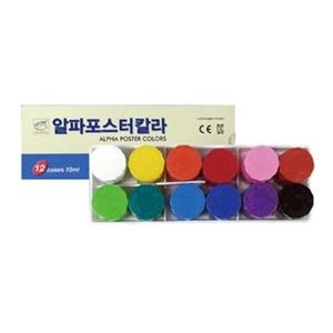 포스터칼라 포스터물감 10ml 알파 12색
