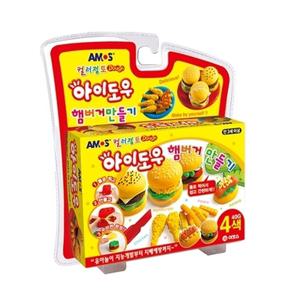햄버거만들기 아이도우 아모스 컬러점토
