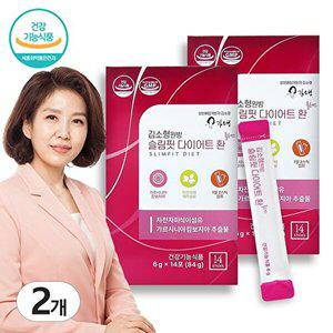 [김소형 원방]슬림핏 다이어트환 6gx14포 (2박스) /가르시니아