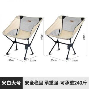 1+1 캠핑 경량체어 릴렉스 백패킹 접이식 낚시 야외
