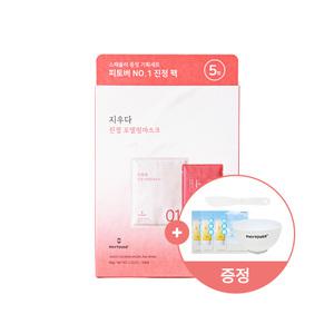 [피토버 플러스] 지우다 진정 모델링 마스크  5매 +친환경볼&스파츌라+선크림 2ea
