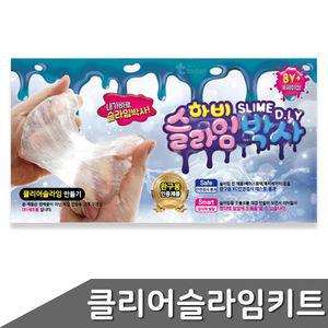 클리어 슬라임 만들기 키트 1세트