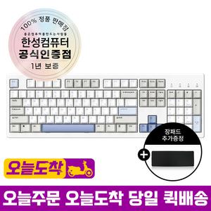 한성컴퓨터 TFG Magnetox XF 듀얼 8K 래피드트리거 가스켓 마그네틱 게이밍 키보드 밀크소다 저소음 35g