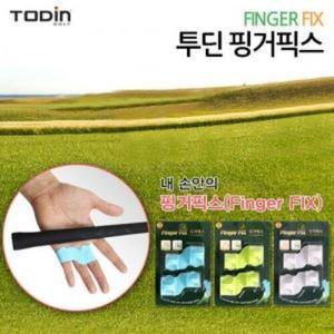 [MELJ2LQ5_53D1]투딘 스포츠 버디 핑거픽스