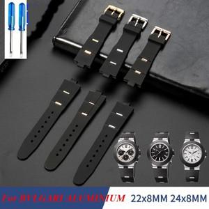 불가리 알루미늄 8mm 볼록 시계 스트랩 밴드 8*22mm 접이식 손목 고무 도구로 액세서리 팔찌 교체