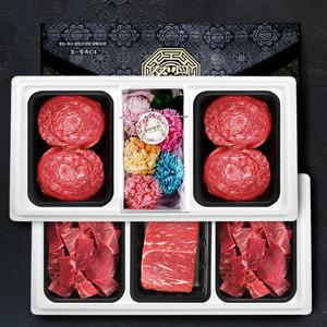 횡성한우 불고기2 국거리2 장조림 어버이날 스승의날 카네이션 선물세트 2.0kg