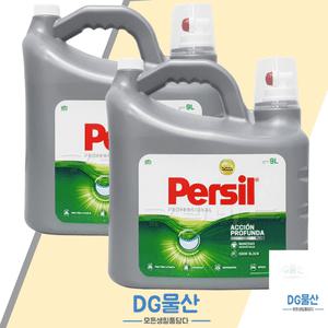 대용량 퍼실 프로페셔널 액체세제 대용량 9L 2개