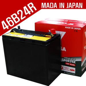 [무료 발송] S46B24R[프리우스,CT200 전용]