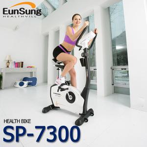 [은성헬스빌 SP-7300] 헬스자전거/30단계 강도조절