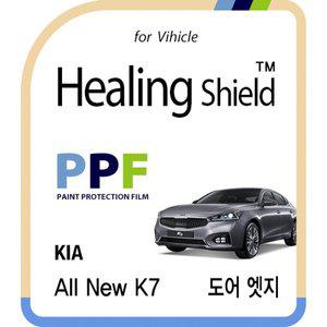 [Healing Shield][힐링쉴드] 기아 올 뉴 K7 도어엣지 PPF 보호필름 4매(HS162969)