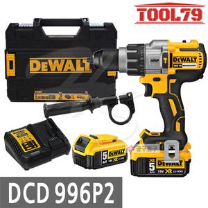 디월트 DCD996P2 충전 햄머드릴 18V 5.0Ah BL G2 프리미엄 함마 해머 세트