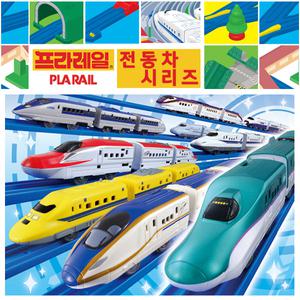 프라레일 기차시리즈 전동열차 전동기차 택1