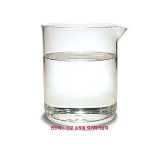 식물성 글리세린500g 1kg/만물상 패딩세탁 세제_보습제