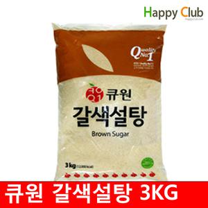 삼양사 큐원 갈색설탕 3kg P