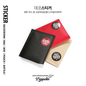 스티커(선택1~선택5)(100장) 커피봉투 박스 병 쇼핑백 스티커