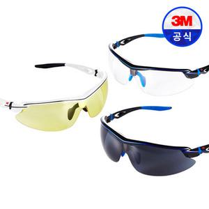 3M 프리미엄 산업용 보안경 안전고글 AP-300(SG)