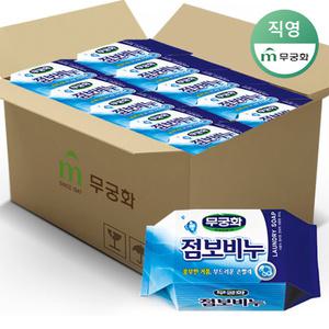[무궁화] 점보비누 450g x 16개(1BOX)