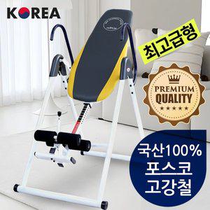 [조이스포츠]국내산 라이버스 거꾸리 포스코강철 자재로 튼튼한 거꾸리 운동기구