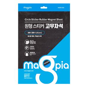 마그피아 원형스티커 고무자석 MSRM-R28 (200X300)