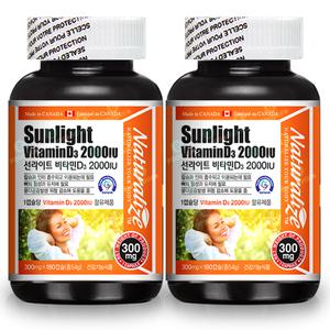 선라이트비타민D3 2000IU 300mg 180C 연질캡슐(6개월) x 2병