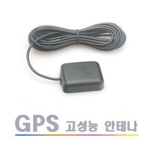 GPS 고성능 안테나/이에스브이ESV EN-i80 아이나비 용