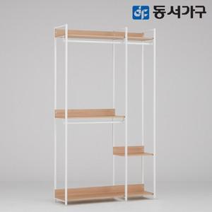 몬티아 철제 시스템 셀프 드레스룸 1200 행거 DF643454