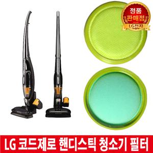 [LG전자 정품] 코드제로 핸디 스틱 청소기 필터 VS7301SCW
