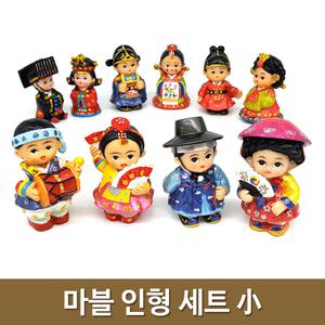 전통인형2세트/한복인형/민속공예/한국기념품/외국인선물