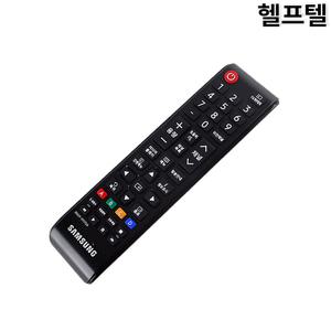 리모콘 삼성정품 BN59-01175A 대체품아님