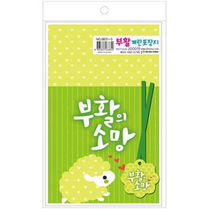 2구부활 계란포장지 6831-3(20매)/부활절스티커/부활절포장/계란스티커/달걀포장