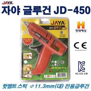 자야 글루건 핫멜트 접착제총 글루총 스틱형 11.3mm전용 글루건 레드 JD-450