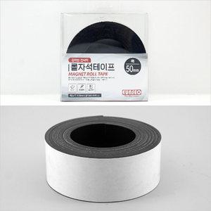 롤 자석 테이프 50mm 1.5T 모형제작 학습공