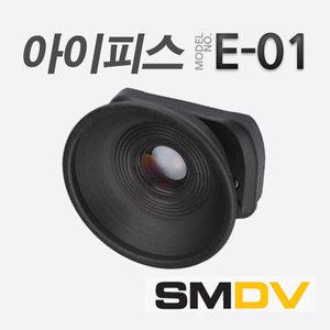 SMDV 아이피스 E-01 뷰파인더 확대기 아이컵 캐논 70D 60D 50D 650D 700D 1000D 1100D 5D 1D 1DS 1Dmark2