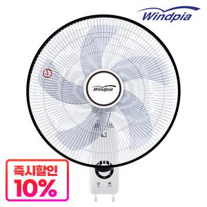 튼튼한설치가가능한 벽걸쇠타입 물류센터 작업실 업소용 영업용 특대형 벽걸이 선풍기 벽선풍기 WF-18P