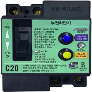 스마트 아크차단기